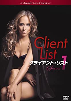 【中古】 クライアント リスト シーズン1 DVD BOX【5枚組】