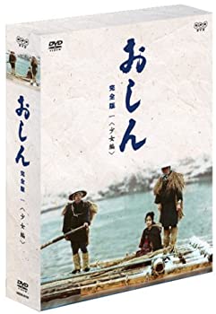 【中古】 おしん 完全版 少女編 [DVD]｜バリューコネクト