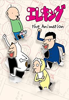 【中古】 エレキング the Animation DVD BOX｜バリューコネクト