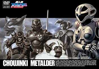 【中古】 超人機メタルダー Vol.3 [DVD]｜バリューコネクト