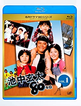 【中古】 池中玄太80キロ全シリーズ Vol.1 [Blu-ray]｜バリューコネクト