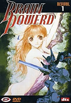 【中古】 Brain Powerd (ブレイン パワード) - Serie Completa (7 Dvd) [DVD] [輸入盤] [PAL-italien]