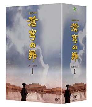 【中古】 蒼穹の昴 DVD BOX 1｜バリューコネクト