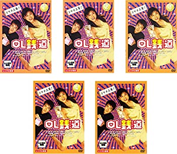 【中古】 OL銭道 [レンタル落ち] 全5巻セット DVDセット商品｜バリューコネクト 9,612円