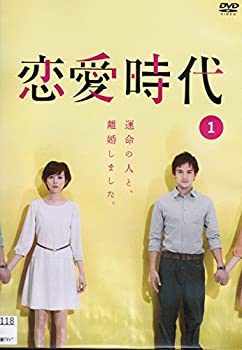 【中古】 恋愛時代 [レンタル落ち] (全6巻セット) [DVDセット]｜バリューコネクト