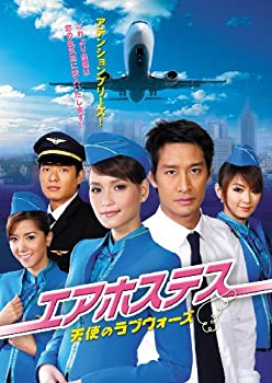 【中古】 エアホステス~天使のラブウォーズ~ DVD BOX I｜バリューコネクト