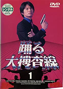 【中古】 踊る大捜査線 全6巻セット [レンタル落ち] [DVD]｜バリューコネクト