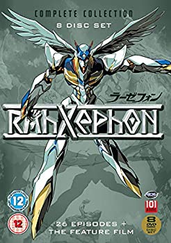 【中古】 ラーゼフォン コンプリート DVD BOX (全26楽章+劇場版 715分) Rahxephon アニメ [DVD] [輸入盤] [PAL]