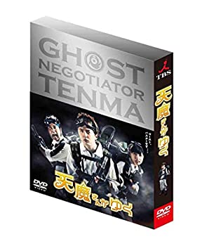 【中古】 天魔さんがゆく DVD BOX通常版