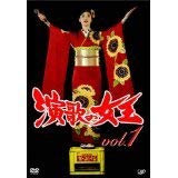 楽天市場】嬢王 【全4巻セット】北川弘美 金子昇【中古】全巻【邦画