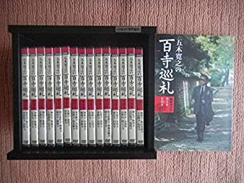 楽天市場】ユーキャン 五木寛之の百寺巡礼 第一集 DVD 全15巻 （正規品