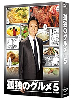 【中古】 孤独のグルメ Season5 DVD BOX｜バリューコネクト