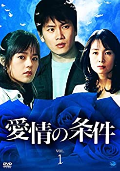 【中古】 愛情の条件 [レンタル落ち] 全30巻セット DVDセット商品
