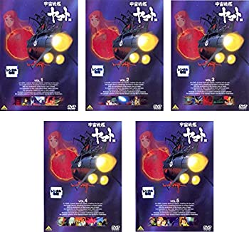 【中古】 宇宙戦艦ヤマト 3 [レンタル落ち] 全5巻セット DVDセット商品｜バリューコネクト
