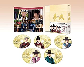 【中古】 華政[ファジョン] (ノーカット版) DVD BOX 第二章｜バリューコネクト