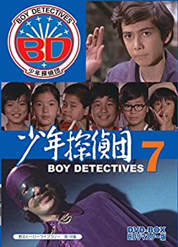 【中古】 甦るヒーローライブラリー 第18集 少年探偵団 BD7 DVD BOX HDリマスター版|バリューコネクト