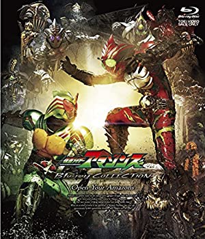 【中古】 仮面ライダーアマゾンズ Blu-ray COLLECTION|バリューコネクト