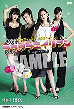 【中古】 ラブラブエイリアン DVD BOX