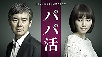 【中古】 パパ活 セル DVD BOX｜バリューコネクト