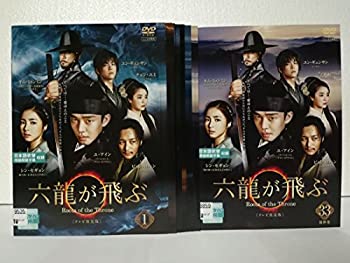 【中古】 六龍が飛ぶ テレビ放送版 [レンタル落ち] 全33巻セット DVDセット商品｜バリューコネクト
