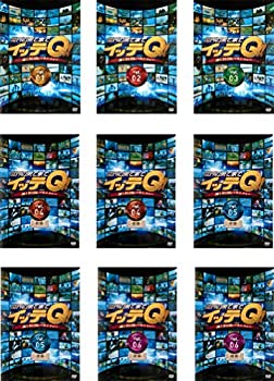 楽天市場】世界の果てまでイッテQ 謎解き冒険バラエティー 全14巻未完