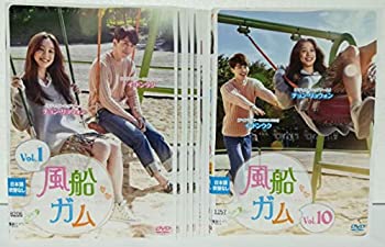 【中古】 風船ガム [レンタル落ち] 全10巻セット DVDセット商品