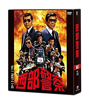 【中古】 西部警察 40th Anniversary Vol.1 [DVD]｜バリューコネクト