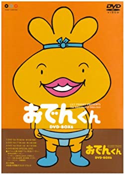 【中古】 リリー フランキー PRESENTS おでんくんDVD BOX (6)|バリューコネクト