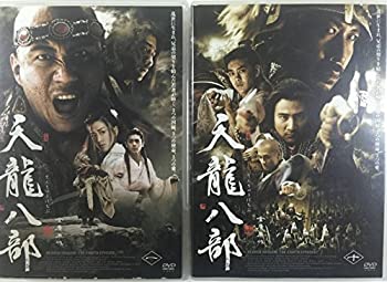 【中古】 天龍八部 [レンタル落ち] (全10巻) DVDセット商品