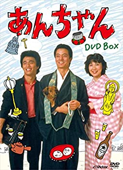 【中古】 あんちゃん DVD BOX (7枚組)｜バリューコネクト 29,650円