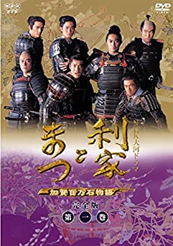 【中古】 利家とまつ 加賀百万石物語 完全版 [レンタル落ち] 全13巻セット DVDセット商品｜バリューコネクト