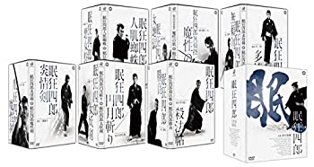 【中古】 眠狂四郎 DVD BOX 新価格版｜バリューコネクト 26,160円