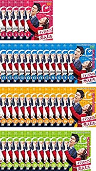 【中古】 バラ色の恋人たち [レンタル落ち] 全40巻セット DVDセット商品｜バリューコネクト