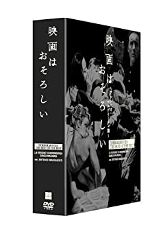 【中古】 映画はおそろしい アントニオ・マルゲリーティ篇 DVD BOX|バリューコネクト