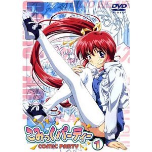 【中古】 こみっくパーティー 全7巻セット DVDセット]｜バリューコネクト
