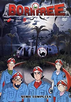 【中古】 恐竜探険隊ボーンフリー コンプリート DVD BOX (1-25話 625分) 円谷プロダクション 特撮アニメ番組 [DVD] [輸入盤]画像