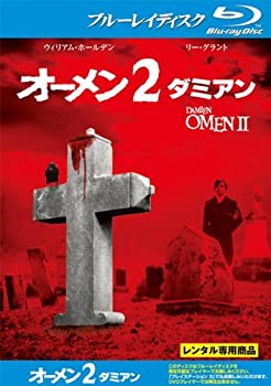 【中古】 オーメン 2 ダミアン ブルーレイディスク [レンタル落ち]｜バリューコネクト