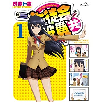 【中古】 生徒会役員共 全6巻セット Blu-ray セット|バリューコネクト