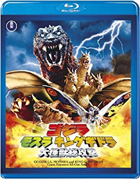 【中古】 ゴジラ モスラ キングギドラ 大怪獣総攻撃 【60周年記念版】 [Blu-ray]
