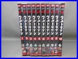 【中古】 ウルトラマン [レンタル落ち] 全10巻セット DVDセット商品｜バリューコネクト