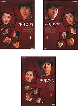 【中古】 少年たち [レンタル落ち] 全3巻セット DVDセット商品｜バリューコネクト