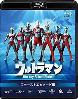 【中古】 ウルトラマンBlu-rayセレクトシリーズ ファーストエピソード編