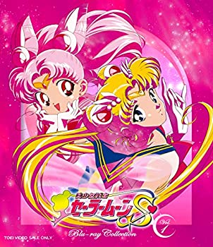【中古】 美少女戦士セーラームーンS Blu-ray COLLECTION VOL.1|バリューコネクト