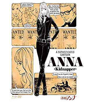 【中古】 誘拐アンナ (Blu-ray&DVDセット)｜バリューコネクト