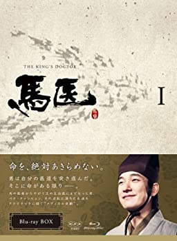 【中古】 馬医 Blu-ray BOX 1|バリューコネクト