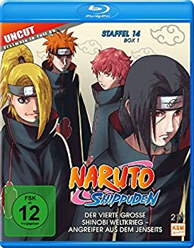 【中古】 Naruto Shippuden - Staffel 14 - Box 1｜バリューコネクト