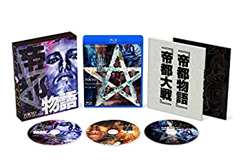 【中古】 帝都 Blu-ray COMPLETE BOX|バリューコネクト