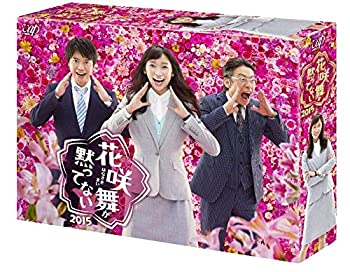 【中古】 花咲舞が黙ってない 2015 Blu-ray BOX