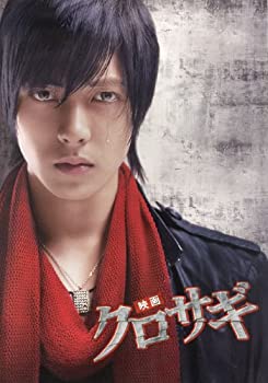 楽天市場】【送料無料】 山下智久／堀北真希 「クロサギ