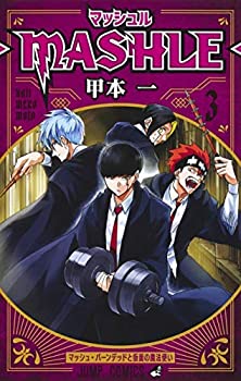 楽天市場】【中古】 ROCKERS DIARY／ロッカーズ・ダイアリー : バリューコネクト